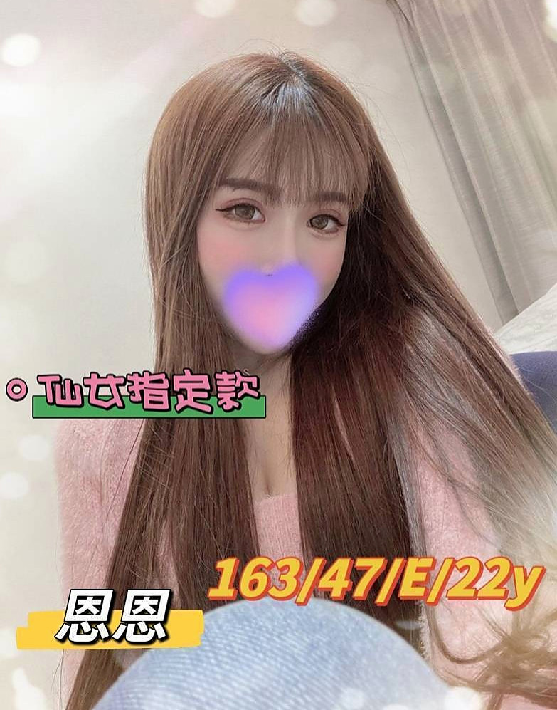 ◇中正外約服務◇蓉珍◇實習護士◇身高167cm◇體重47kg◇胸圍C罩杯◇年齡23歲◇坐在你硬起的弟弟上搖,火車便當也適合唷!  .櫻桃小嘴超會吸吮你的小龜頭出水的時候